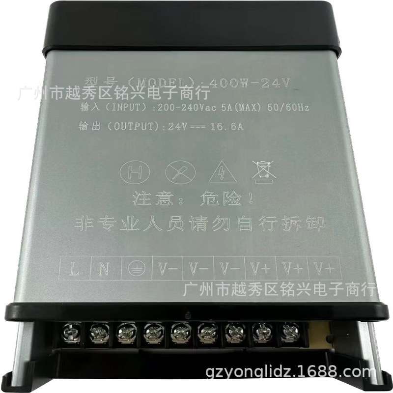 LED灯条灯带广告招牌发光字迷你树脂字RGB12V24V400W防雨开关电源