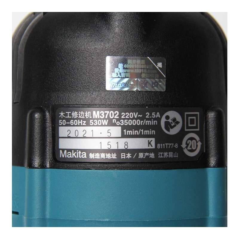 修边机轻便M3702B木工小锣机530W多功能开孔开槽机电动工