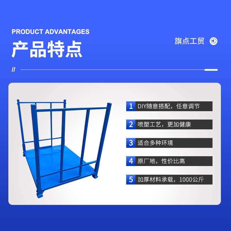厂家直供折叠式堆垛架仓库重型托盘金属可移动货架抽插式货架