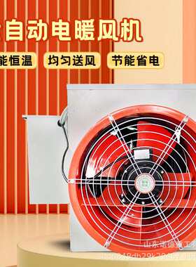 柴油暖风机工业燃油取暖器  养殖场工业暖风机 便携式取暖机