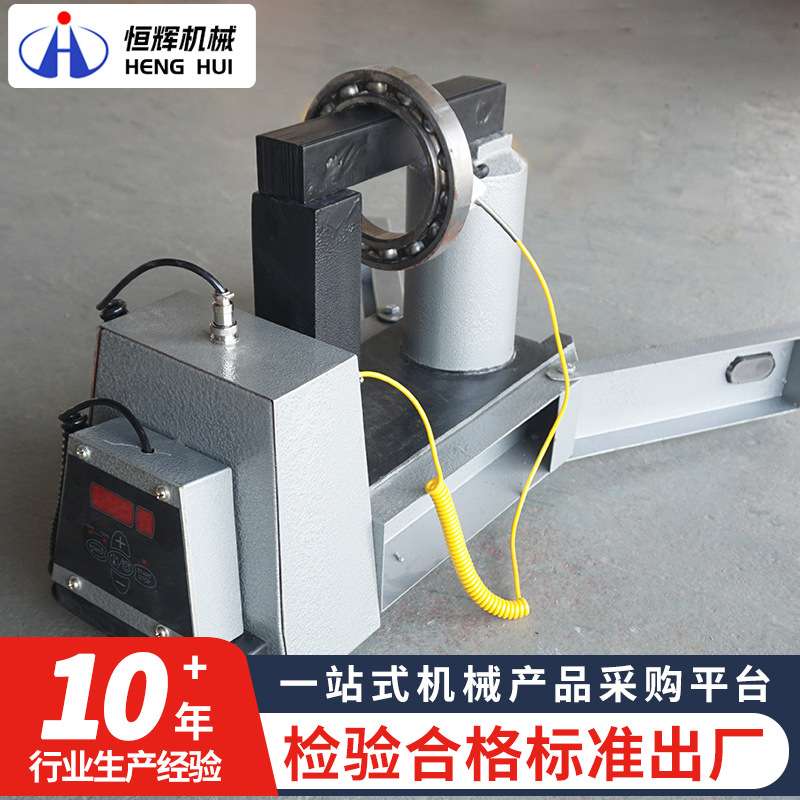 TIH030m/100m台式轴承加热器 厂家加工SKF电磁感应进口轴承加热器