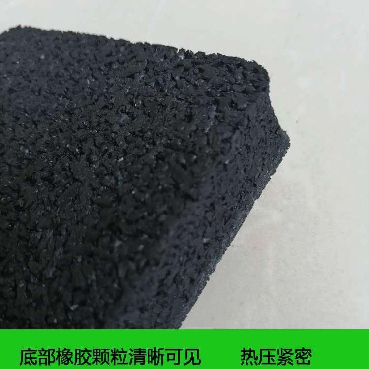 室外橡胶地垫公园游乐场滑梯橡胶地砖幼儿园加厚户外橡胶减震地垫