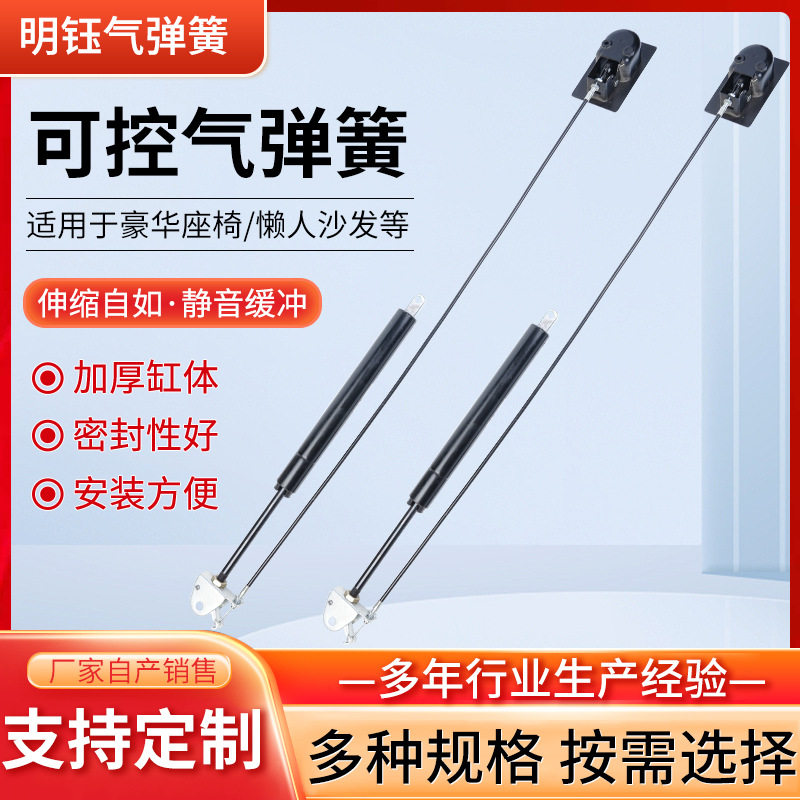 气弹簧 可调节 厂家供应 坐椅 懒人沙发等用可控气弹簧