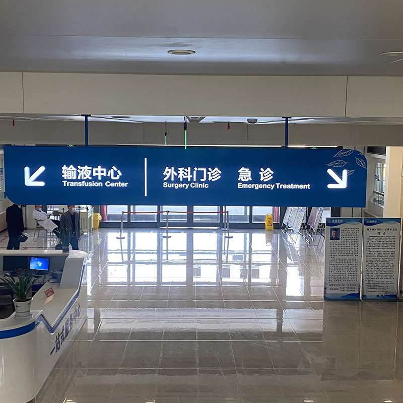 定 制商场广告牌吊牌镂空灯箱商场停车场导视牌门头招牌发光灯箱