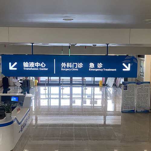 定 制商场广告牌吊牌镂空灯箱商场停车场导视牌门头招牌发光灯箱