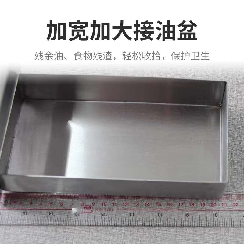 佳斯特TGH-21台式电平扒炉设备不锈钢平扒铁板鱿鱼电烧烤炉煎牛排