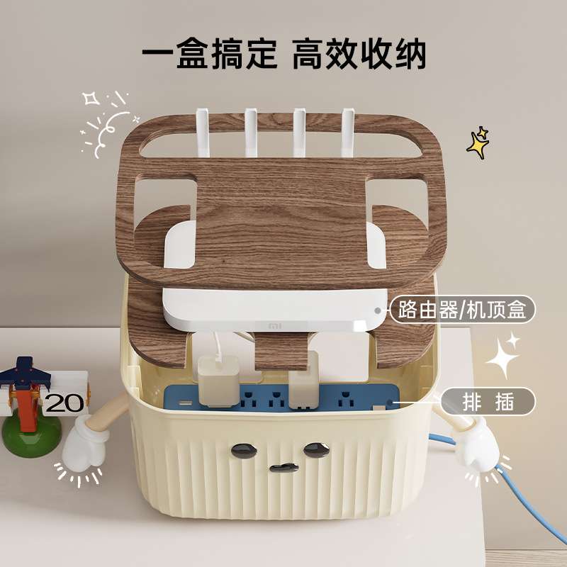 家用电源线桌面整理置物架客厅卧室茶几Wifi电线路由器收纳盒塑料