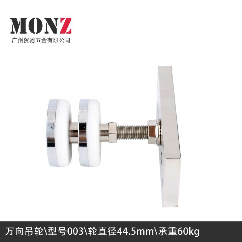 折叠吊轮万向吊轮不锈钢屏风隔断吊门吊轨滑轮路轨酒店隔断吊轮