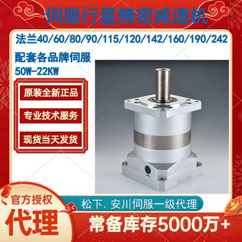 VRB-140C-15-K3-28HA22/VRB-140C-15-K3-38KA35新宝减速机Nidec