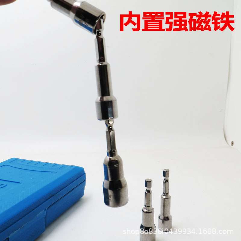 15PC磁性套筒头组套 强磁六角柄手电钻专用风批扳手套筒披