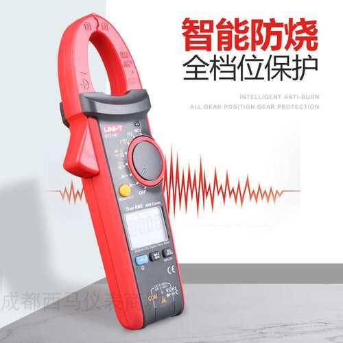 UT200A数字钳形万用表高精度钳形表钳型表电流表电工表