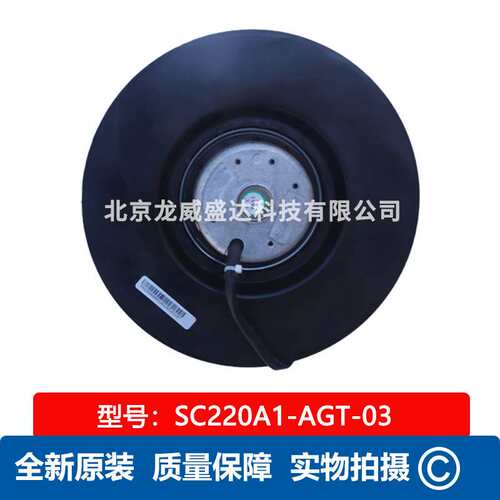 Fanstech 泛仕达SC220A1-AGT-03 扇叶直径220mm 前项离心风机
