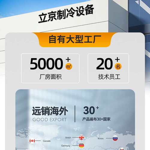 啤酒墙 商用冷藏售酒柜风冷水冷一体扎啤机 酒墙式扎啤机生啤机