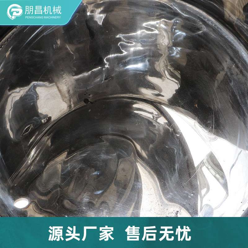 201/304/316不锈钢拉缸 镜面抛光分散搅拌缸 油漆涂料分散搅拌桶