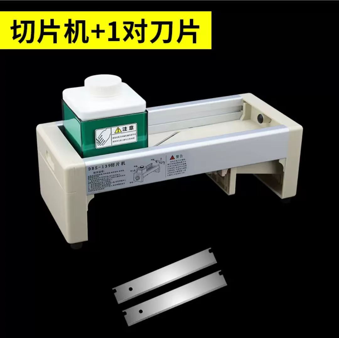 切片机柠檬水果切片机奶茶店专用切片神器切丝器刨丝削土豆切菜