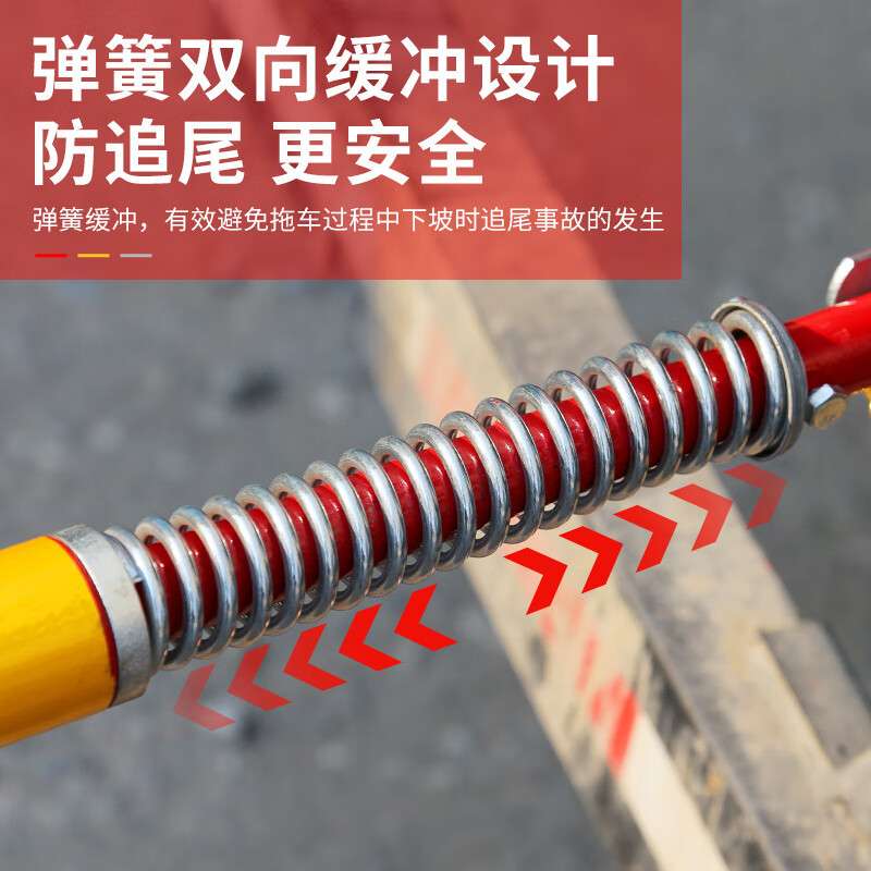 趣行 钢制硬拖车杠 重型拉车拖车杠防追尾汽车拖车绳牵引杆5吨