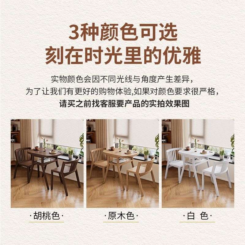 实木阳台休闲桌椅家用小书桌可收纳小户型折叠餐桌茶几全套