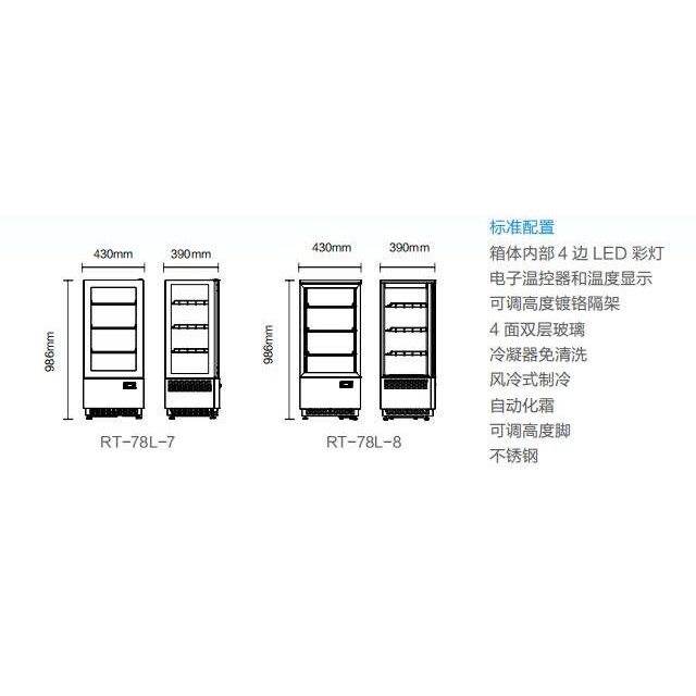 饮料展示柜立式冷柜商用冷藏柜水果保鲜柜清吧冰箱啤酒柜