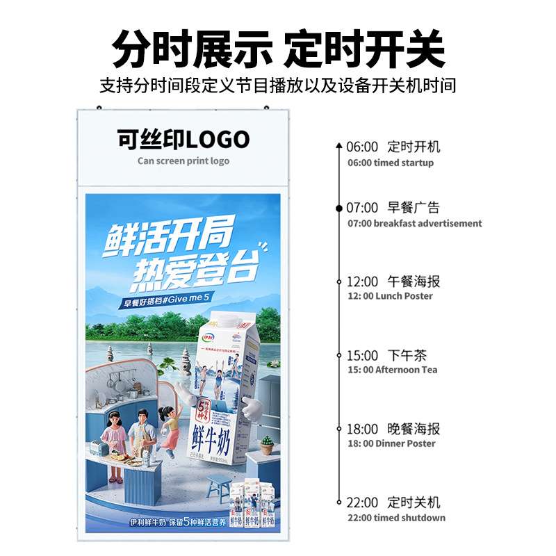 43/49/55寸双面吊挂广告机吊挂液晶双屏显示屏银行橱窗吊装一体机
