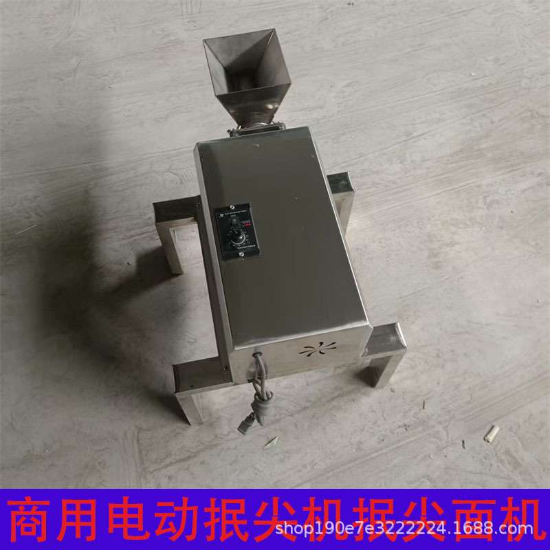 抿尖面机全自动抿蝌蚪面机擦尖工具不锈钢商用豆面抿圪斗机抿尖机