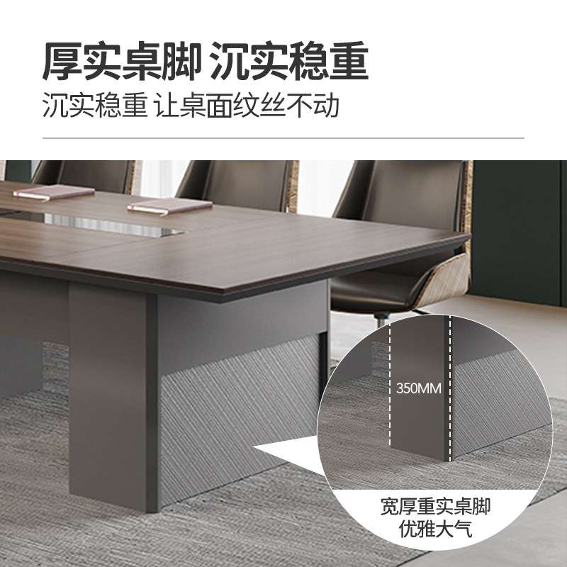 伟豪家具会议桌长条桌简约办公桌洽淡办公室会议桌椅组合现代办公