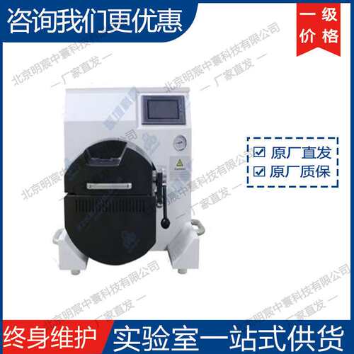 科晶AM-800-3 电弧熔炼炉 厂家直发