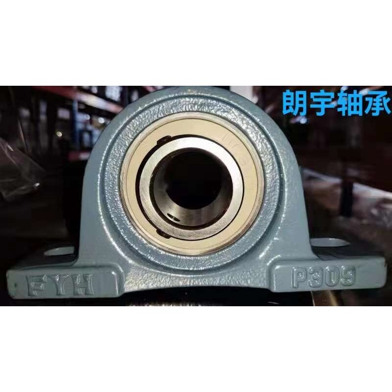 FYH UCP309  UCP308 UCP307带座滚动轴承高速旋转低发热低扭矩