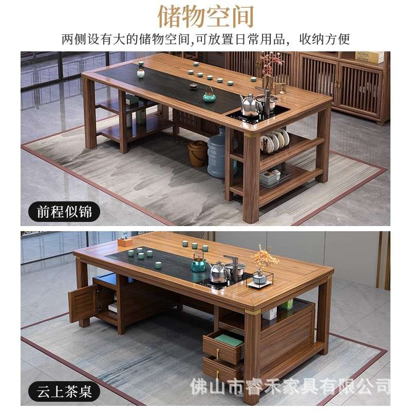 实木茶桌椅组合新中式茶台办公室茶几家用茶具套装一体禅意泡茶台