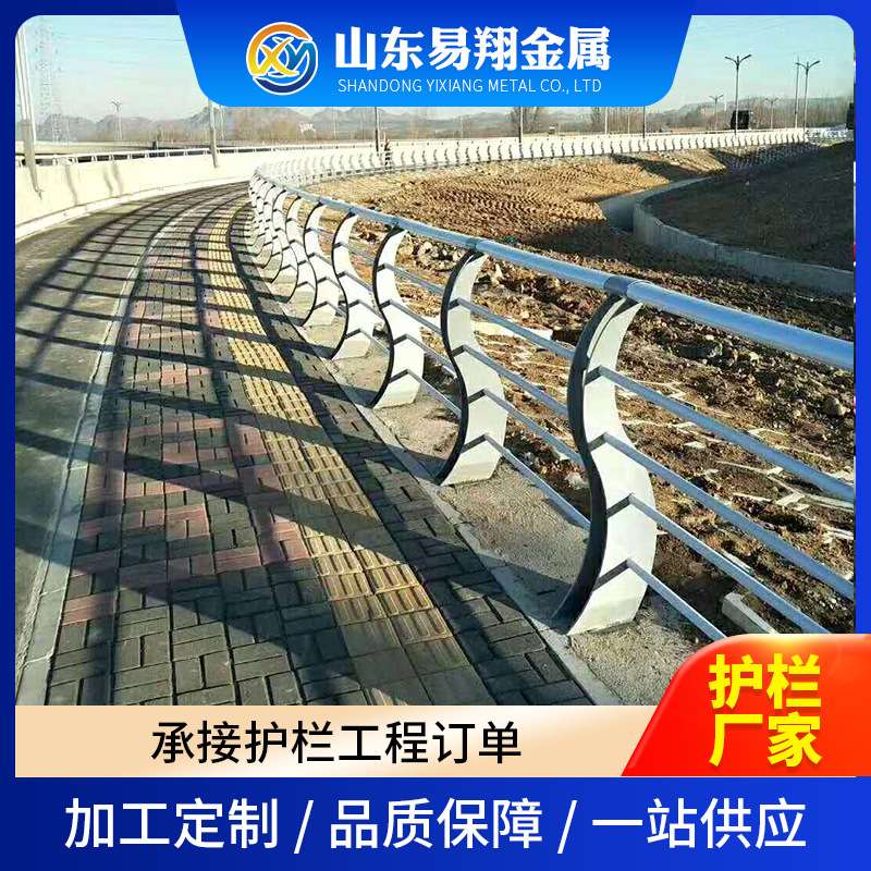 公路人行道临边护栏桥梁防撞栏杆山东高架桥梁镀锌钢管防撞护栏
