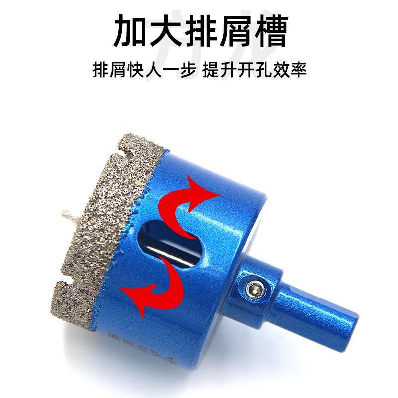 钎焊大理石瓷砖打孔钻头玻璃开孔器材陶瓷干打全瓷玻化砖专用套装图片
