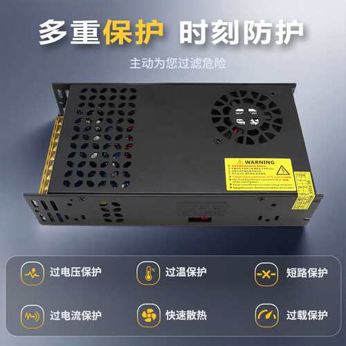 600Wled灯条柜台灯开关电源DC32V40V42V480W安防直流驱动AC转DC