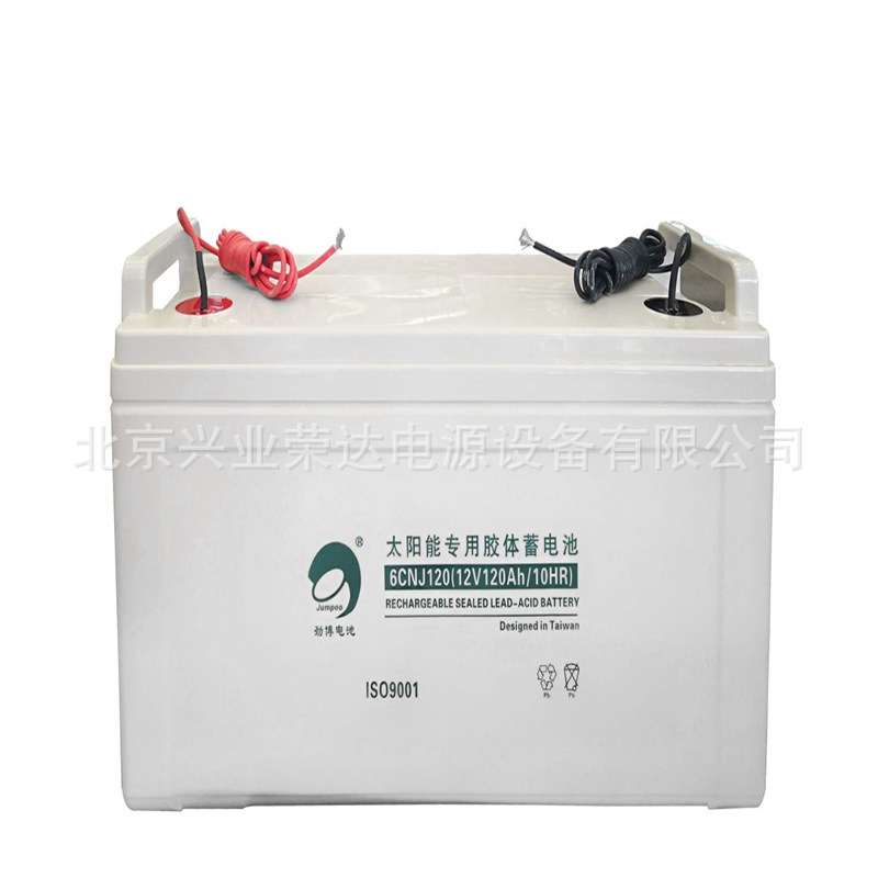 供应劲博蓄电池6CNJ40 太阳能胶体电池12V40AH地埋箱配套 路灯用