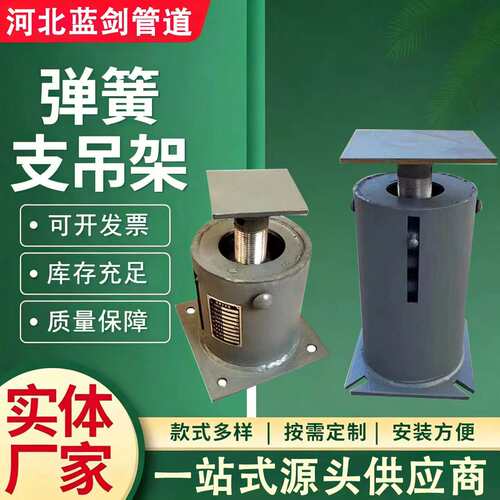 T1T2T3T4整定弹簧吊架变力支座托组件焊接支座可变恒力弹簧支吊架