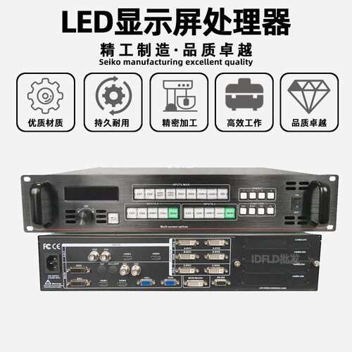 灰度HD-P902全彩led显示屏视频处理器多画面拼接音频输出DVI播放