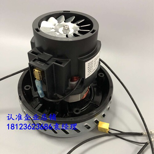 杰诺1600W真空吸尘器JN-202-30L升维修配件220V马达电机电动机泵