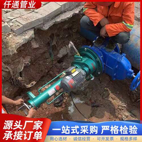 钢管石油管管道打孔机 无级变速电动带压钻孔机 电动带压打孔机