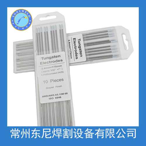 【厂价 】锆钨棒 钨针 白头WZ8 175MM*2.4 钨电极 钨针