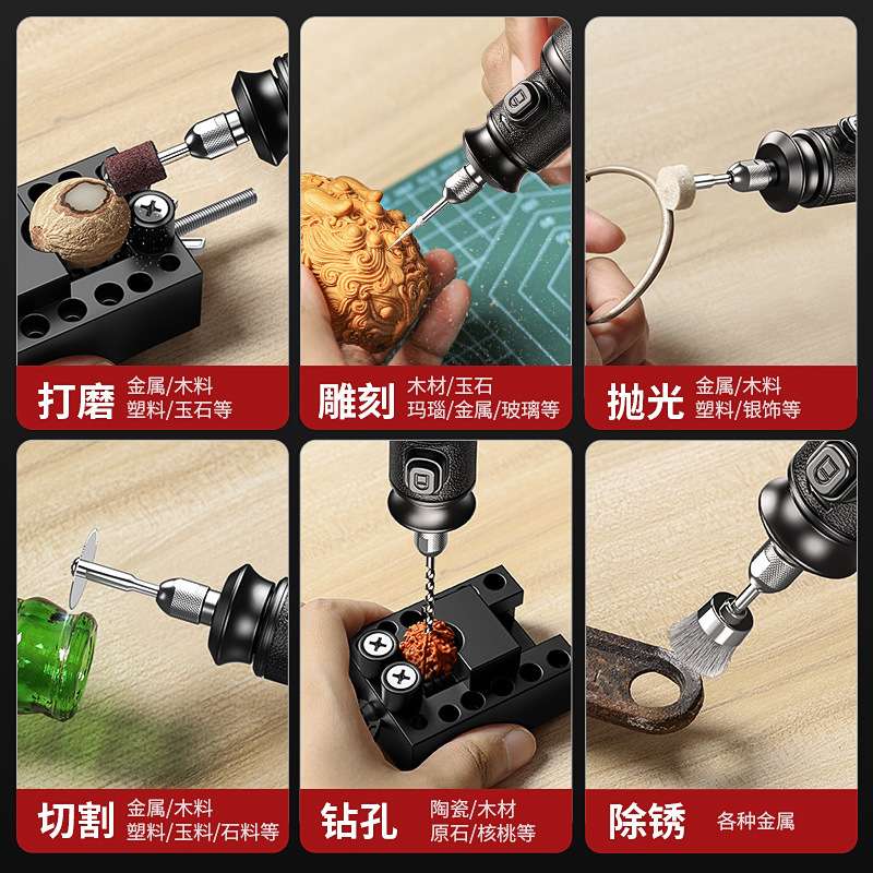 艾锐盾电磨机手持小型多功能大功率可调速打磨抛光雕刻切割充电式图片