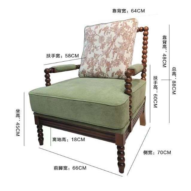 美式实木桌椅组合客厅小沙发边几休闲椅咖啡桌阳台复古欧式小茶几
