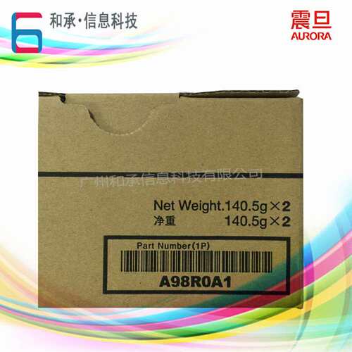 原装震旦ADT-268s碳粉 AD268 AD308黑白复合机大小容量 墨盒 粉盒