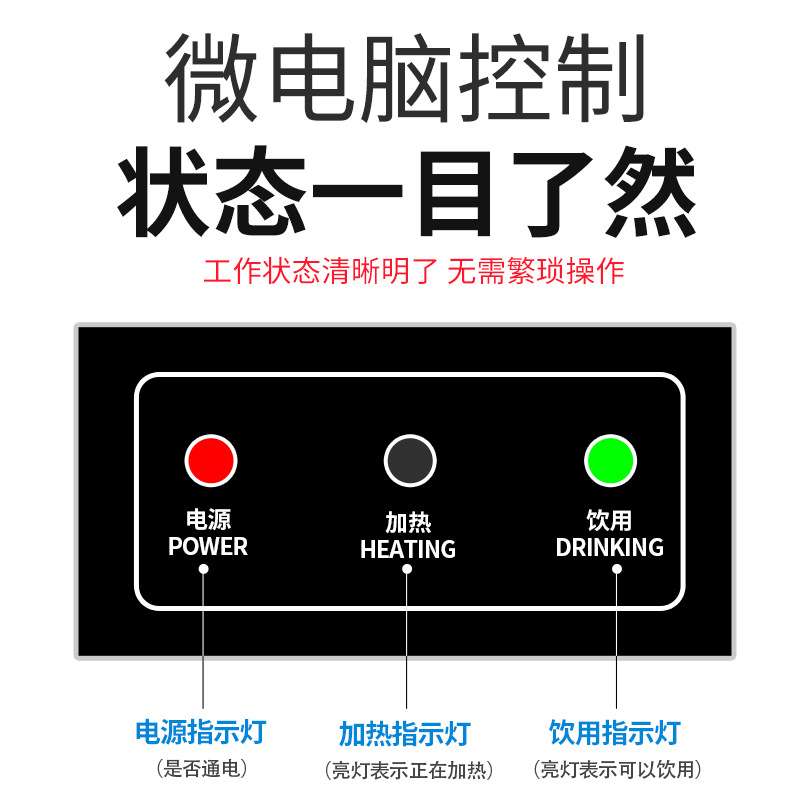 方厨步进式开水器商用全自动挂墙式热水机奶茶店学校吧台烧水机器