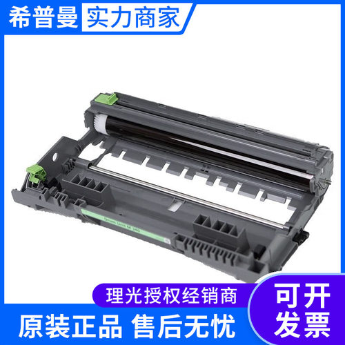 理光感光鼓单元M340型(408376)P200/P201W/M340/M340W/M340F(FW)