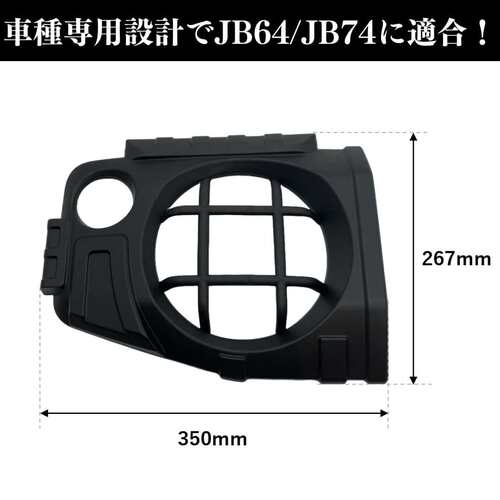 适用吉姆尼外饰件改装Jimny2019+JB74黑色ABS大灯罩ABS改装件