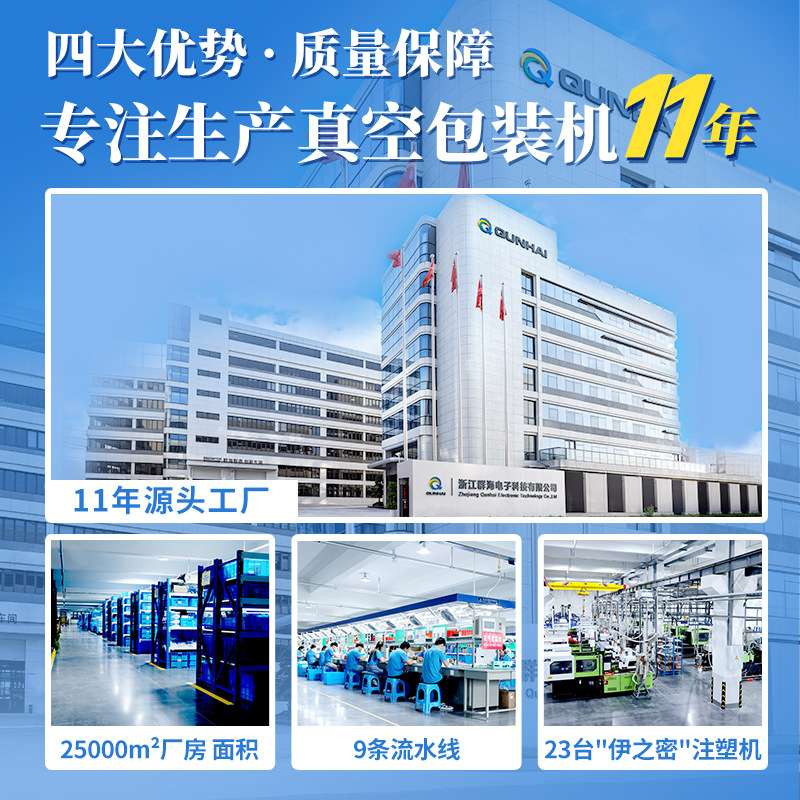 专用长方形保鲜盒4件套厨房密封盒食物冷藏收纳储物盒带真空泵