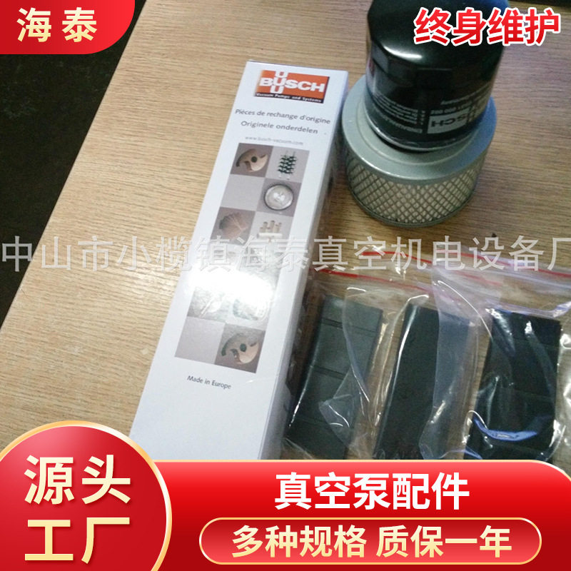 真空泵保养油雾滤芯单级真空泵配件滤芯旋片泵空气过滤器油雾滤芯