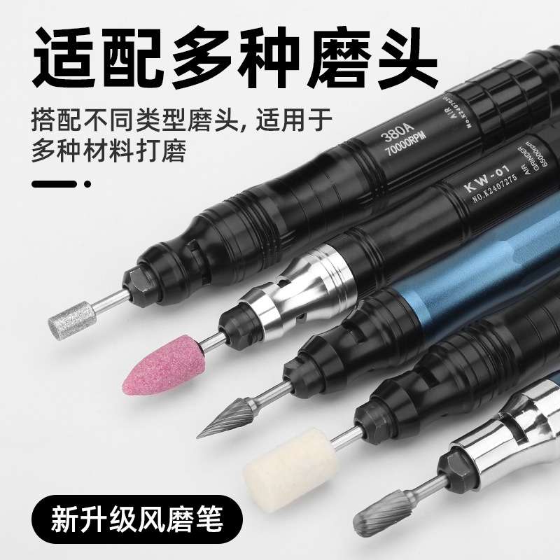 霍卡工业级小型气动打磨机打磨笔抛光打磨直柄磨笔风磨笔刻磨
