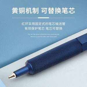 德国rotring红环600 800圆珠笔文具重金属低重心高档按动园珠笔