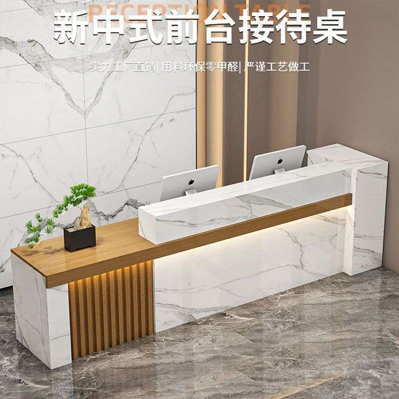 新中式公司前台接待台吧台收银台大厅柜台现代简约店铺小型办公桌