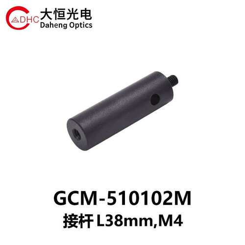 DHC GCM-51系列接杆 大恒光电 GCM-510102M