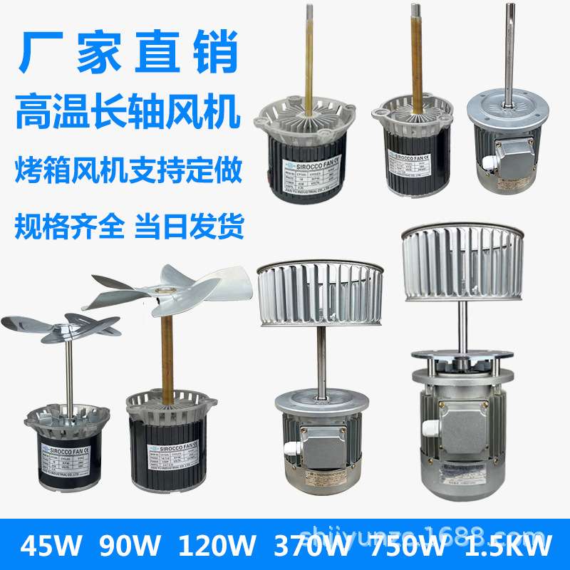 应发SF轴流风机低噪音厨房220V岗位管道式工业排风机380V换气扇